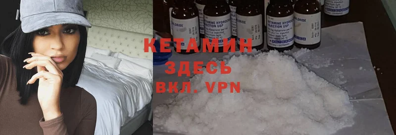 mega как зайти  Белово  Кетамин ketamine 