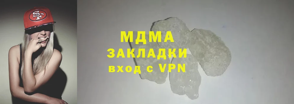 МДМА crystal  Белово 